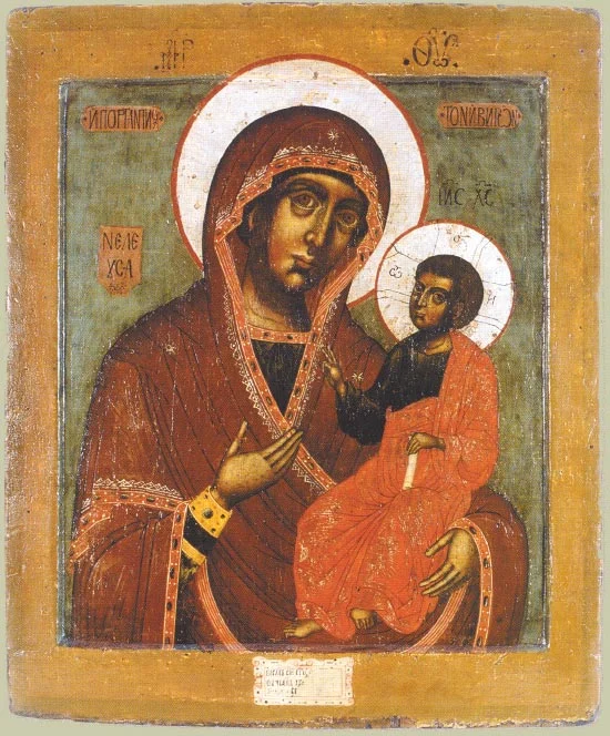 Panagia Portaitissa